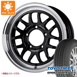 ジムニーシエラ JB74W用 サマータイヤ トーヨー オープンカントリー U/T 215/70R16 100H レイズ エーラップ 07X 5.5-16 タイヤホイール4