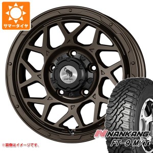 5本セット ジムニー用 サマータイヤ ナンカン FT-9 M/T 175/80R16 91S ホワイトレター スーパースター ロディオドライブ 8M モノ 5.5-16 