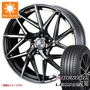 サマータイヤ 165/60R15 77H ダンロップ ルマン5 LM5+ レオニス IT 4.5-15 タイヤホイール4本セット