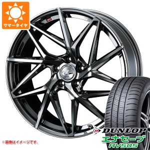 サマータイヤ 165/55R15 75V ダンロップ エナセーブ RV505 レオニス IT 4.5-15 タイヤホイール4本セット