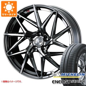 サマータイヤ 165/55R14 72V ミシュラン エナジーセイバー4 レオニス IT 4.5-14 タイヤホイール4本セット