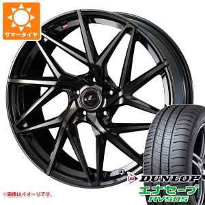 サマータイヤ 165/55R15 75V ダンロップ エナセーブ RV505 レオニス IT 4.5-15 タイヤホイール4本セット