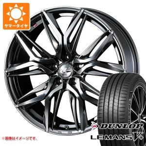 サマータイヤ 215/55R17 94V ダンロップ ルマン5 LM5+ レオニス LM 7.0-17 タイヤホイール4本セット