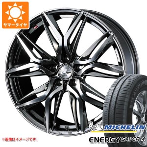 サマータイヤ 165/55R14 72V ミシュラン エナジーセイバー4 レオニス LM 4.5-14 タイヤホイール4本セット