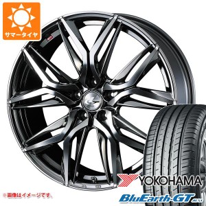 サマータイヤ 155/65R14 75H ヨコハマ ブルーアースGT AE51 レオニス LM 4.5-14 タイヤホイール4本セット