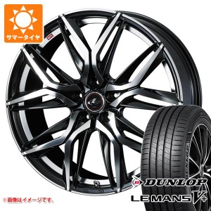 サマータイヤ 215/60R16 95H ダンロップ ルマン5 LM5+ レオニス LM 6.5-16 タイヤホイール4本セット