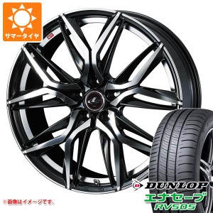 サマータイヤ 195/60R16 89H ダンロップ エナセーブ RV505 レオニス LM 6.5-16 タイヤホイール4本セット