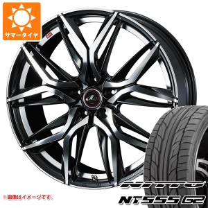 サマータイヤ 225/40R18 92Y XL ニットー NT555 G2 レオニス LM 7.0-18 タイヤホイール4本セット