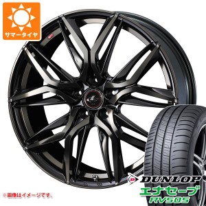 サマータイヤ 205/65R15 94H ダンロップ エナセーブ RV505 レオニス LM 6.0-15 タイヤホイール4本セット