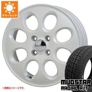 エブリイワゴン DA17W用 サマータイヤ マッドスター ラジアル A/T 165/65R14 79S ホワイトレター ララパーム オーバル 4.5-14 タイヤホイ