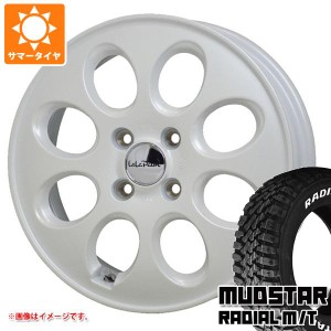 アトレーワゴン S300系用 サマータイヤ マッドスター ラジアル M/T 165/65R14 79S ホワイトレター ララパーム オーバル 4.5-14 タイヤホ