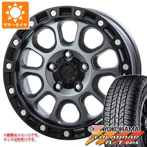 RAV4 50系用 サマータイヤ ヨコハマ ジオランダー A/T G015 LT245/65R17 117/114S アウトラインホワイトレター MKW M204 8.0-17 タイヤホ