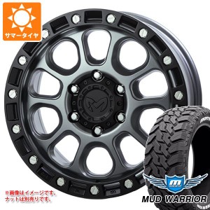 ハイラックス 120系用 サマータイヤ モンスタ マッドウォーリアー LT265/65R17 120/117Q ホワイトレター MKW M204 8.0-17 タイヤホイール