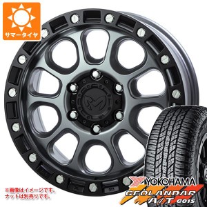 ランドクルーザー プラド 150系用 サマータイヤ ヨコハマ ジオランダー A/T G015 265/65R17 112H ブラックレター MKW M204 8.0-17 タイヤ