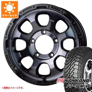 ジムニー用 サマータイヤ ナンカン FT-9 M/T 175/80R16 91S ホワイトレター マッドクロスグレイス 5.5-16 タイヤホイール4本セット