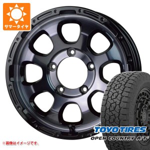 ジムニー用 サマータイヤ トーヨー オープンカントリー A/T3 175/80R16 91S マッドクロスグレイス 5.5-16 タイヤホイール4本セット