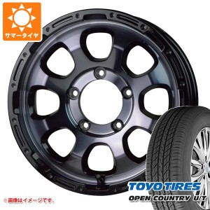 5本セット ジムニー JB64W用 サマータイヤ トーヨー オープンカントリー U/T 215/70R16 100H マッドクロスグレイス 5.5-16 タイヤホイー