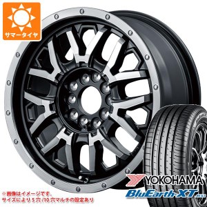 T32エクストレイル用 サマータイヤ ヨコハマ ブルーアースXT AE61 225/65R17 106V XL ナイトロパワー M27 グレネード 7.0-17 タイヤホイ