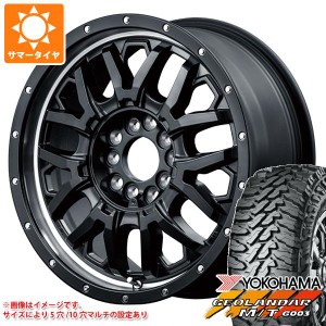 ジープ ラングラー JK/JL系用 サマータイヤ ヨコハマ ジオランダー M/T G003 33x12.50R17 LT 120Q ナイトロパワー M27 グレネード タイヤ