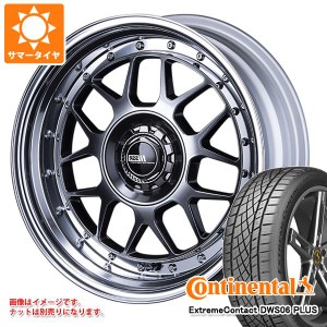 サマータイヤ 205/45R16 83W コンチネンタル エクストリームコンタクト DWS06 プラス SSR プロフェッサー MS4 アンダー 6.5-16 タイヤホ