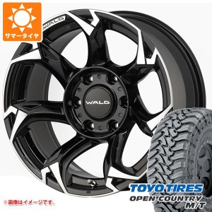 ランドクルーザー プラド 150系用 サマータイヤ トーヨー オープンカントリー M/T LT265/65R17 120/117P ブラックレター ヴァルド ボルサ