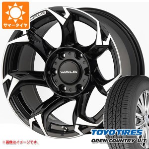 ランドクルーザー プラド 150系用 サマータイヤ トーヨー オープンカントリー U/T 265/65R17 112H ヴァルド ボルサリノ SUV 8.0-17 タイ