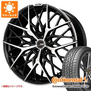 2023年製 サマータイヤ 245/45R20 103Y XL コンチネンタル エクストリームコンタクト DWS06 プラス クライメイト アリア M-5 8.5-20 タイ