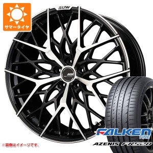 サマータイヤ 255/45R20 105Y XL ファルケン アゼニス FK520L クライメイト アリア M-5 8.5-20 タイヤホイール4本セット