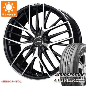 サマータイヤ 245/45R20 103W ブリヂストン アレンザ LX100 クライメイト アリア S-5 8.5-20 タイヤホイール4本セット