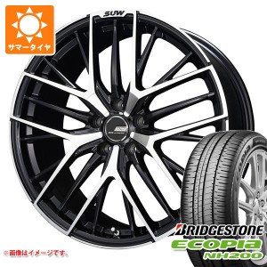 サマータイヤ 225/45R18 95W XL ブリヂストン エコピア NH200 クライメイト アリア S-5 7.0-18 タイヤホイール4本セット