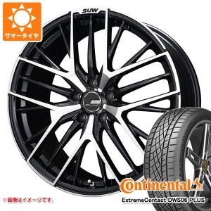 サマータイヤ 225/40R18 92Y XL コンチネンタル エクストリームコンタクト DWS06 プラス クライメイト アリア S-5 7.0-18 タイヤホイール