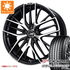 サマータイヤ 225/55R19 99V ヨコハマ ジオランダー CV G058 クライメイト アリア S-5 7.5-19 タイヤホイール4本セット