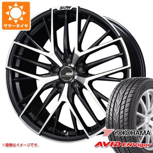 サマータイヤ 215/45R18 93W XL ヨコハマ エービッド エンビガー S321 クライメイト アリア S-5 7.0-18 タイヤホイール4本セット