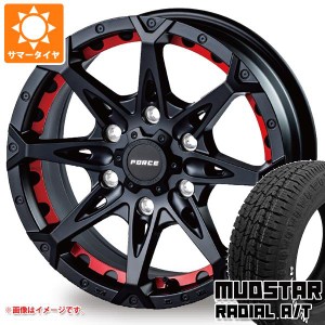 ハイエース 200系用 サマータイヤ マッドスター ラジアル A/T 215/65R16C 109/107L ホワイトレター フォース デナリ 6.5-16 タイヤホイー