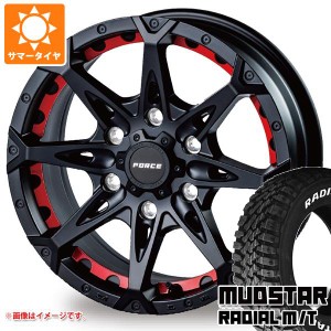 ハイエース 200系用 サマータイヤ マッドスター ラジアル M/T 215/65R16C 109/107R ホワイトレター フォース デナリ 6.5-16 タイヤホイー