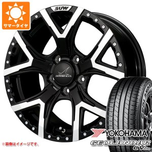 サマータイヤ 215/70R16 100H ヨコハマ ジオランダー CV G058 クライメイト フォルテ 7.0-16 タイヤホイール4本セット