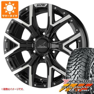 FJクルーザー 10系用 サマータイヤ ヨコハマ ジオランダー M/T G003 LT275/55R20 120/117Q クライメイト フォルテ 8.5-20 タイヤホイール