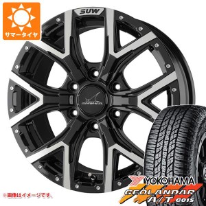 ヨコハマタイヤ 275/55R20 サマータイヤホイールセット プラド etc (YOKOHAMA GEOLANDAR AT & MYRTLE MONSTER 6穴 139.7)