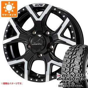 ジムニー用 サマータイヤ ダンロップ グラントレック MT2 195R16C 104Q ブラックレター NARROW クライメイト フォルテ 5.5-16 タイヤホイ