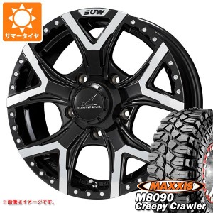 5本セット ジムニー用 サマータイヤ マキシス M8090 クリーピークローラー 6.50-16LT 100K 6PR クライメイト フォルテ 5.5-16 タイヤホイ