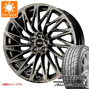 サマータイヤ 245/35R20 95W XL ブリヂストン ポテンザ アドレナリン RE004 クライメイト 鳳凰 ホウオウ 50系 エスティマ用 8.5-20 タイ