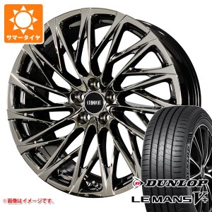 サマータイヤ 245/35R20 95W XL ダンロップ ルマン5 LM5+ クライメイト 鳳凰 ホウオウ アルファード ヴェルファイア用 8.5-20 タイヤホイ