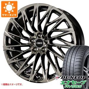 サマータイヤ 215/45R18 93W XL ダンロップ エナセーブ RV505 クライメイト 鳳凰 ホウオウ 80系 ノア/ヴォクシー用 7.0-18 タイヤホイー