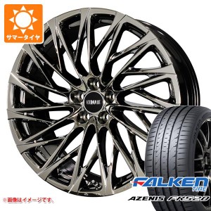 サマータイヤ 245/45R20 103Y XL ファルケン アゼニス FK520L クライメイト 鳳凰 ホウオウ 80系 ハリアー 8.5-20 タイヤホイール4本セッ