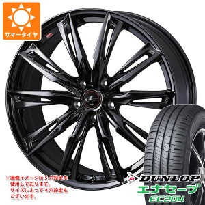 サマータイヤ 165/55R15 75V ダンロップ エナセーブ EC204 レオニス GX 4.5-15 タイヤホイール4本セット