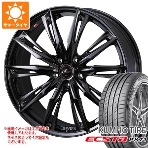 サマータイヤ 225/40R18 92Y XL クムホ エクスタ PS71 レオニス GX 7.0-18 タイヤホイール4本セット