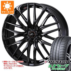 サマータイヤ 165/60R15 77H ダンロップ エナセーブ RV505 レオニス SK 4.5-15 タイヤホイール4本セット