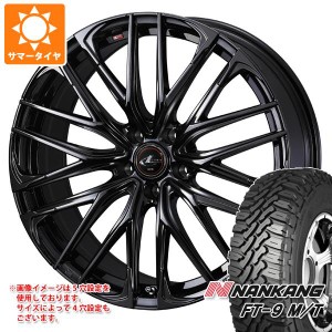 サマータイヤ 165/60R15 77S ナンカン FT-9 M/T ホワイトレター レオニス SK 4.5-15 タイヤホイール4本セット