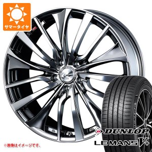 サマータイヤ 215/55R17 94V ダンロップ ルマン5 LM5+ レオニス VT 7.0-17 タイヤホイール4本セット