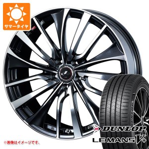 サマータイヤ 165/60R15 77H ダンロップ ルマン5 LM5+ レオニス VT 4.5-15 タイヤホイール4本セット